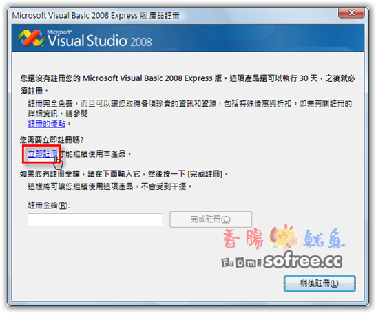 microsoft visual studio for mac os x
